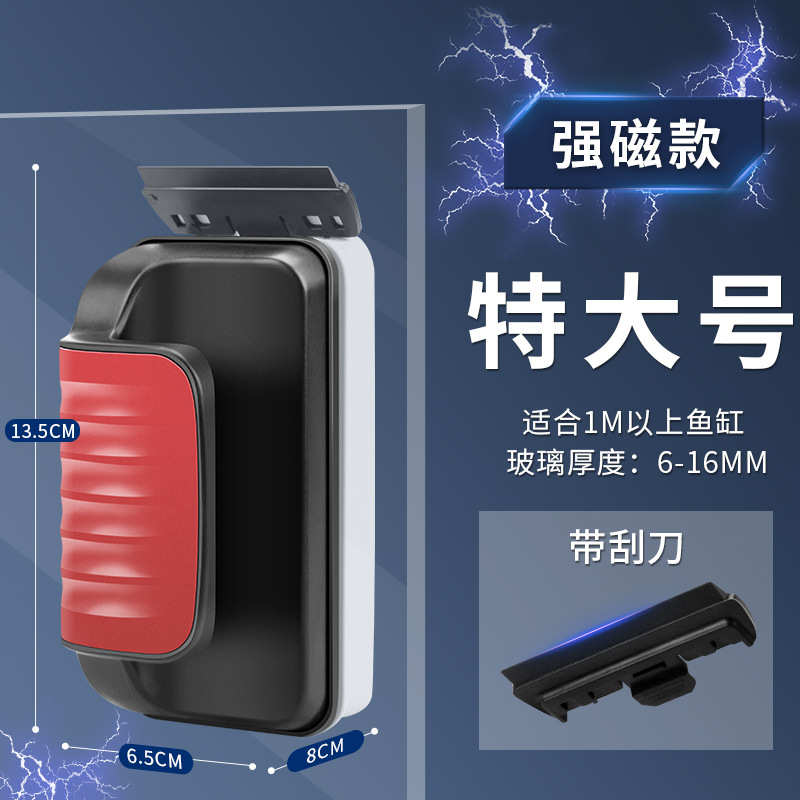 磁力刷清洗强磁双面无工具玻璃擦清理专用鱼缸刷子死角刷清洁