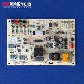适2格力空配件 电路板 43 02242用06 主调板 Z23线路板 GRZ4-