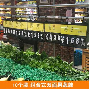 超市挂钩价格牌生鲜水果标价吊牌蔬菜特价 可擦写标签 数字翻牌促销