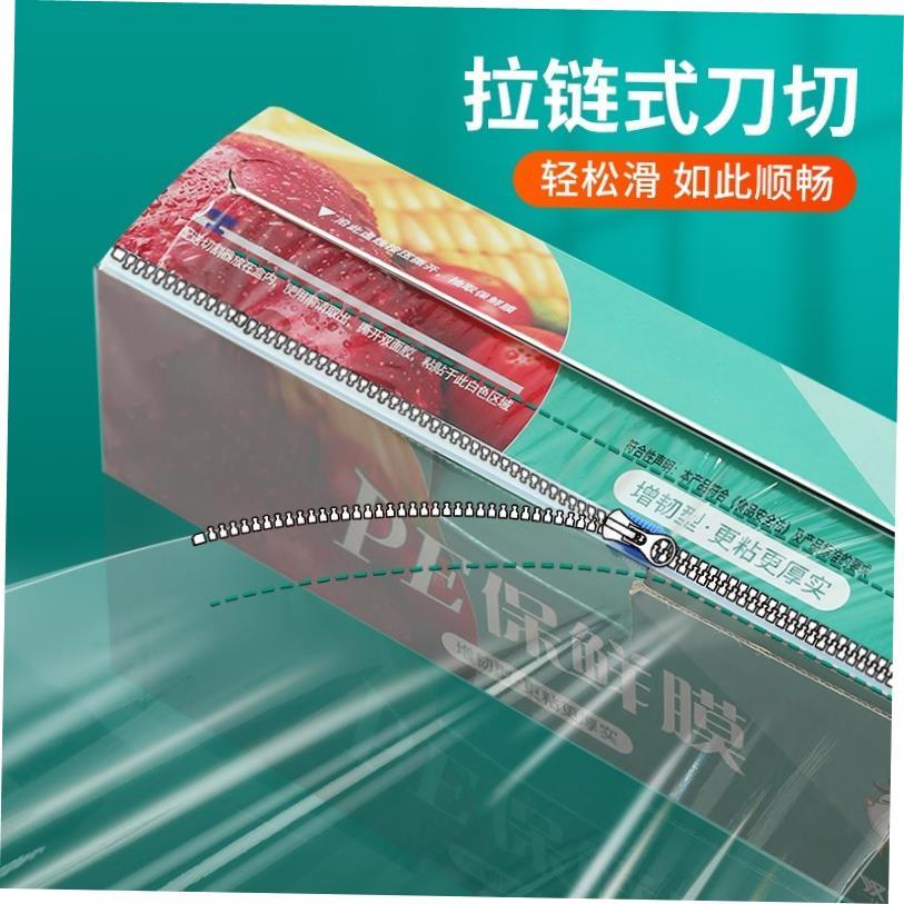 Plastic Food Wrap Fixing Dispenser Cutter Cling Film Wrap