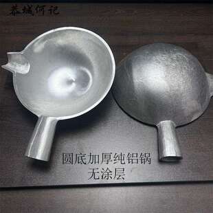 打油茶工具铸铝油茶锅加厚套装三件套全套拆卸工具其他