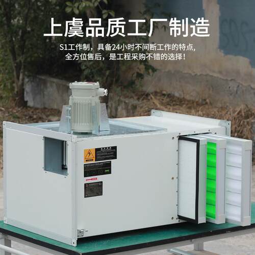过滤型BGDF离心管道风机GDF防爆矩形管道排风机低噪音商用送风机