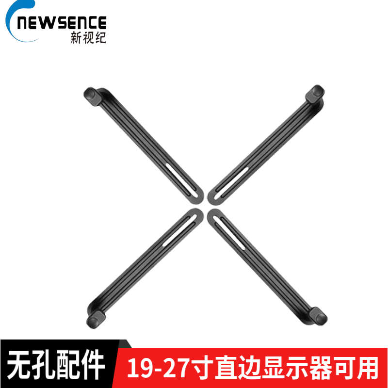 液晶电视电脑无孔显示器支架无螺丝VESA孔专用配件21-27寸可用