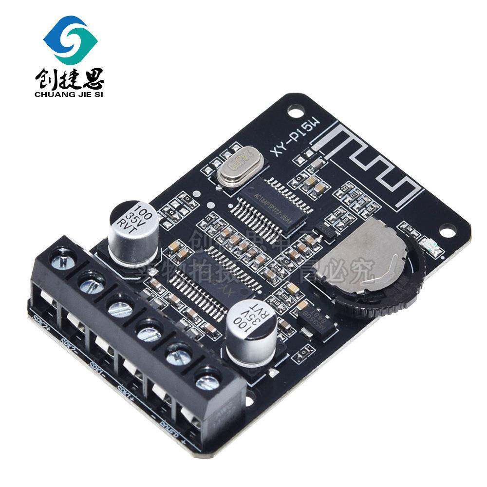 立体声蓝牙功放板10W/15W/20W大功率12V/24V数字功放模块XY-P15W
