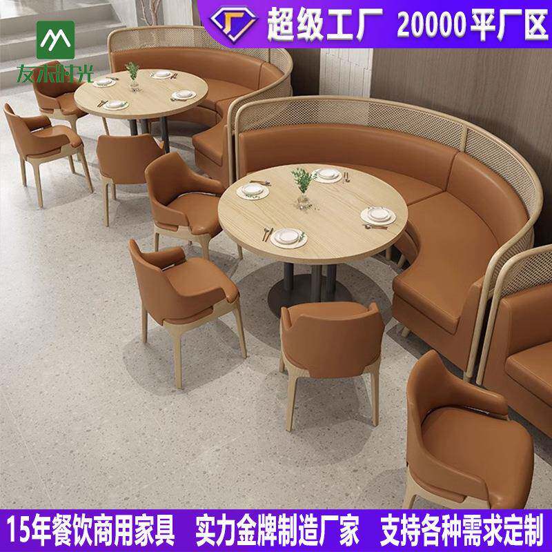 主题餐厅靠墙卡座沙发茶餐厅火锅店日料店商用实木编藤咖啡厅桌椅