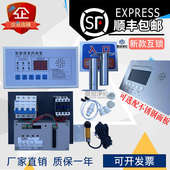 自动吹淋 风淋室控制器 风淋互锁 风淋室控制面板 风淋室电子联锁