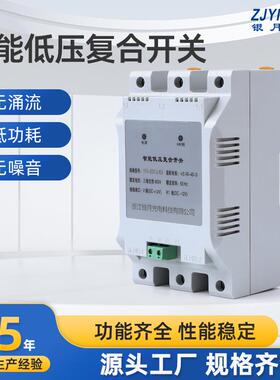 低压复合开关电容投切智能动态补偿电容柜用可控硅开关63A45A80A