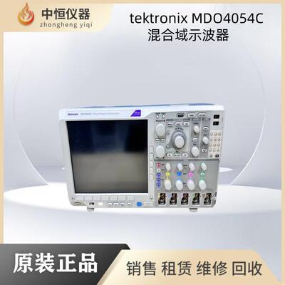 泰克MDO4024C/4034C/4054C/4104C四通道混合域数字示波器