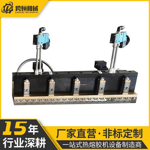 厂家供应纤维喷胶枪无纺布纤维固定喷胶枪热熔喷枪