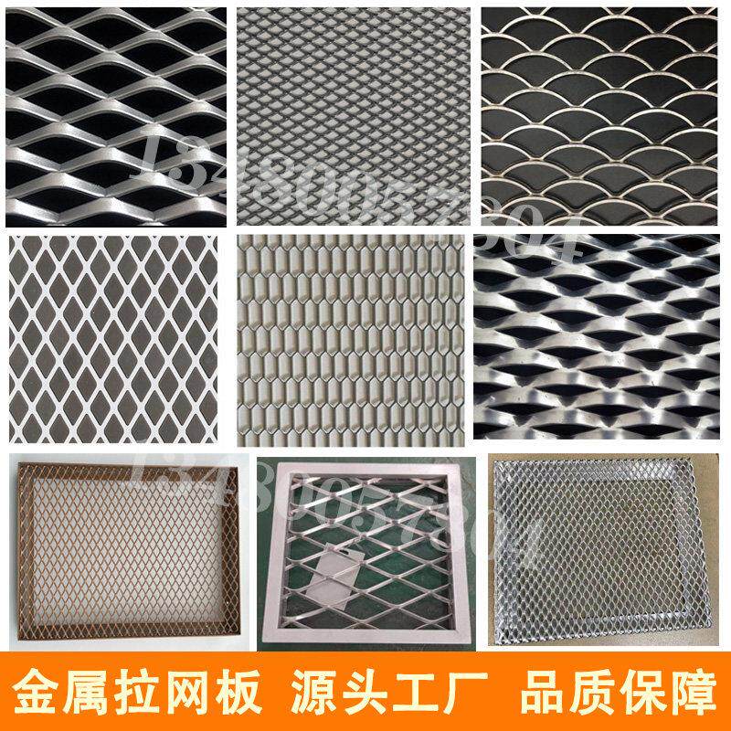 铝网板悬吊式天花板菱形铝拉网金丝网/金属网