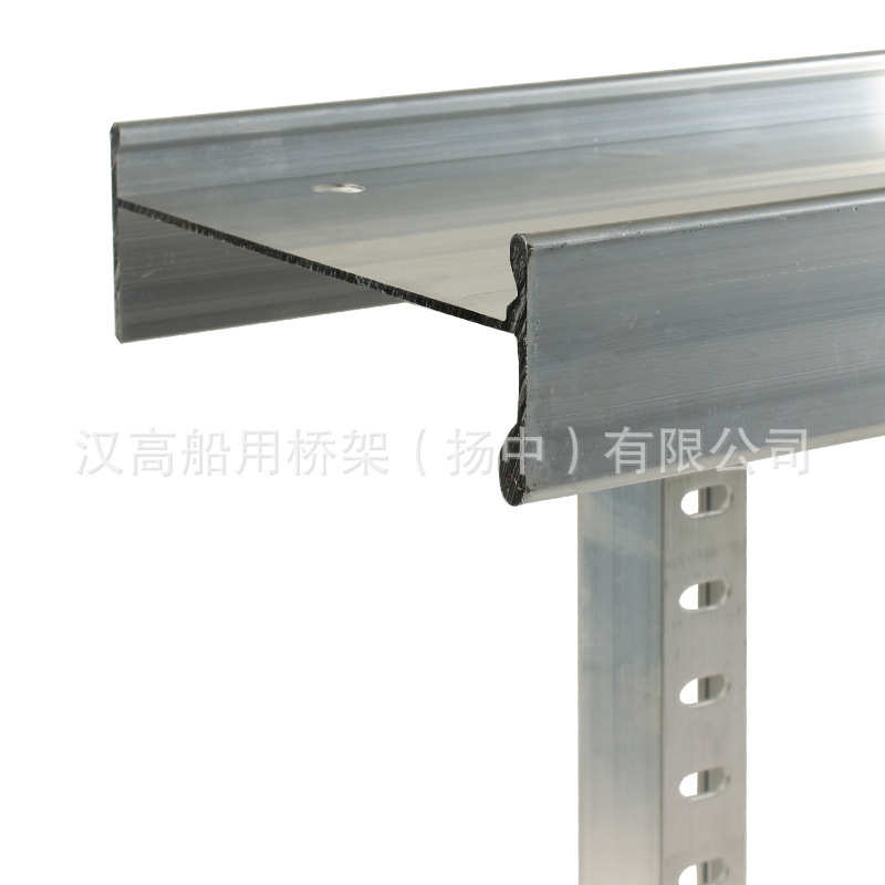 批发铝合金船舶桥架HALS150大跨距电缆托架桥架船用梯式桥架厂家