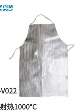安百利ABL-V022耐高温1000℃芳纶镀铝围裙冶金铸造阻燃围裙