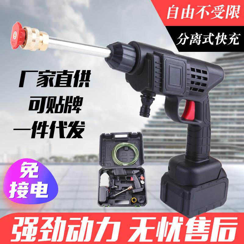 无线便携式洗车机车载家用高压洗车水枪锂电洗车机电动洗车器