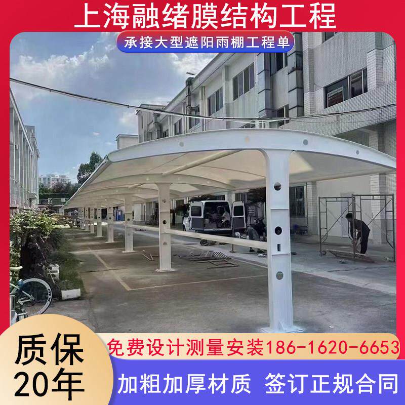 膜结构车棚汽车停车棚社区电动车棚充电桩遮阳防雨棚张拉膜景观棚