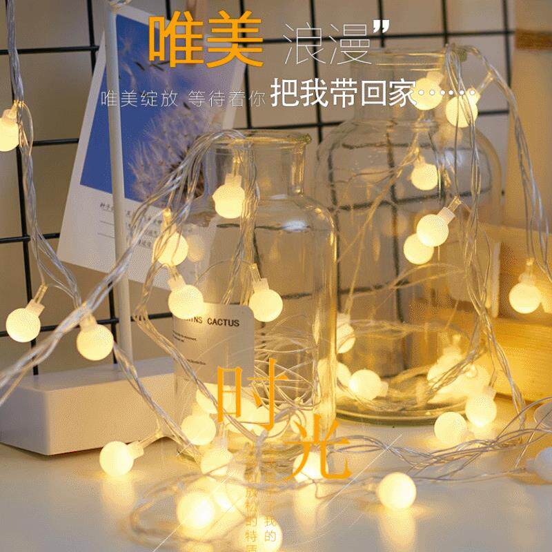 跨境LED磨砂圆球灯户外露营氛围灯铜线彩灯圣诞装饰灯串大量