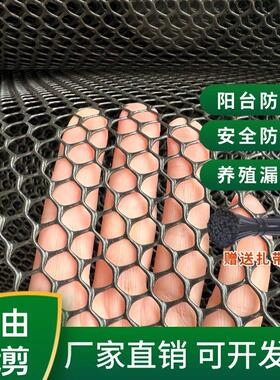 整卷黑色塑料平网养殖网养鸡养鸭育雏漏粪养蜂网防护网胶网格脚垫
