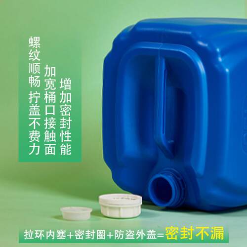 k25升食品级香精塑料桶 25g透气堆VOQ桶 25公斤周转封包密装码化