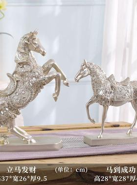 酒柜装饰品摆件马欧式家居客厅轻奢桌面小摆设工艺品马到链衡链衡