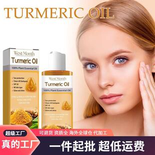 Essential Oil for West Brightening Turmeric Face Impr Month