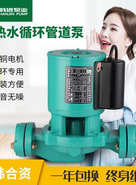 韩进水泵HJ循环泵冷热水家用空气能太阳能热水管道增压回水管道