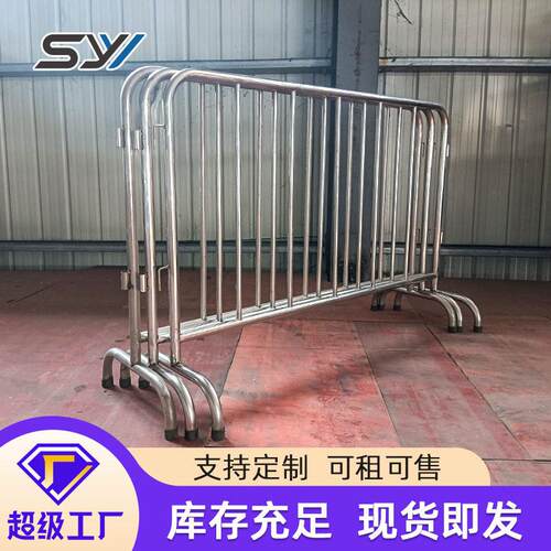 哇噢304不锈钢可移动隔离护栏交通隔离栏活动安全防护可拆卸铁马