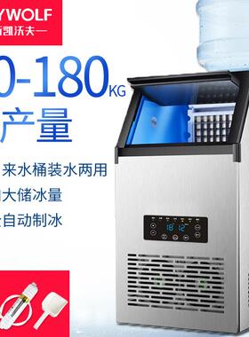 商用制冰机家用方块冰KTV酒吧奶茶店转用冰支持工厂110V