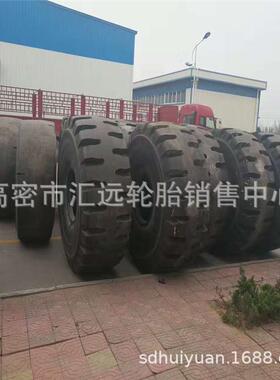 泰凯英装载机轮胎29.5R25工程机械轮胎26.5r25