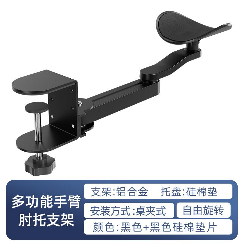 电脑桌办公桌打孔其它电脑周边