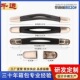 拉杆行李箱把手配件替换手把通用密码 旅行箱拎手皮箱手提维修更换