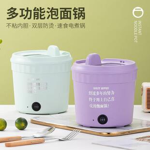 110v伏快煮锅宿舍学生锅多功能一体小型家用泡面 面炒锅电火锅小