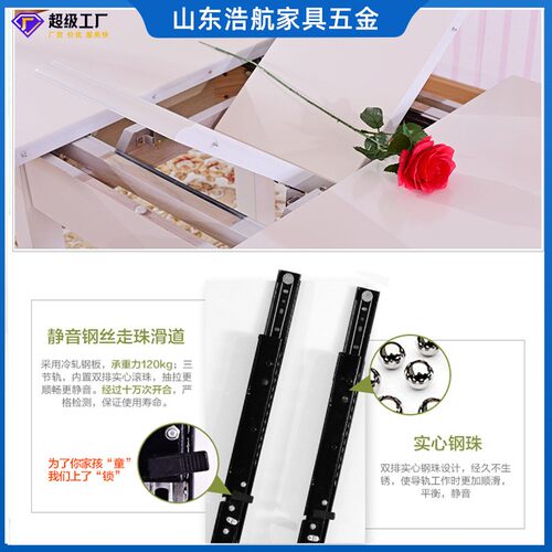 伸缩餐桌色滑轨隐双向同SUU步藏折叠台导黑轨茶几钢丝轨道耐餐用