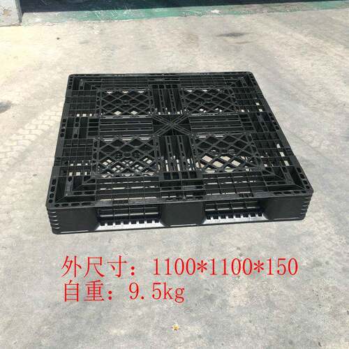 厂家销售1111网格田字塑料托盘黑色9.5kg叉车托盘防潮栈板