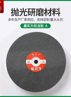 角向尼龙轮纤维抛光片灰色拉丝纤维轮打磨大理石研磨轮尼龙轮