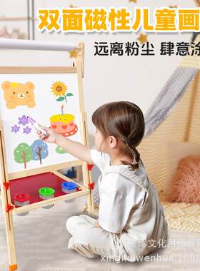 儿童画板多功能木制画架黑板可折叠升降早教玩具便携