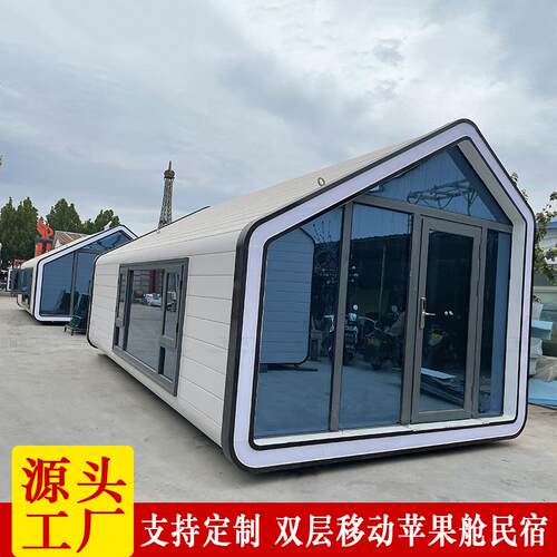 可移动式酒店民宿展会快拼房户外庭院房屋预制模块化房屋民宿驿站