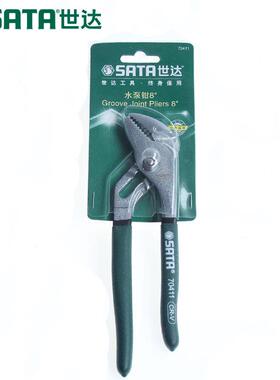 世达（SATA）水泵钳 70413