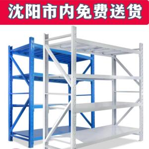 沈阳仓储货架多层置物架仓库架子家用地下室储存架超市置物架组合