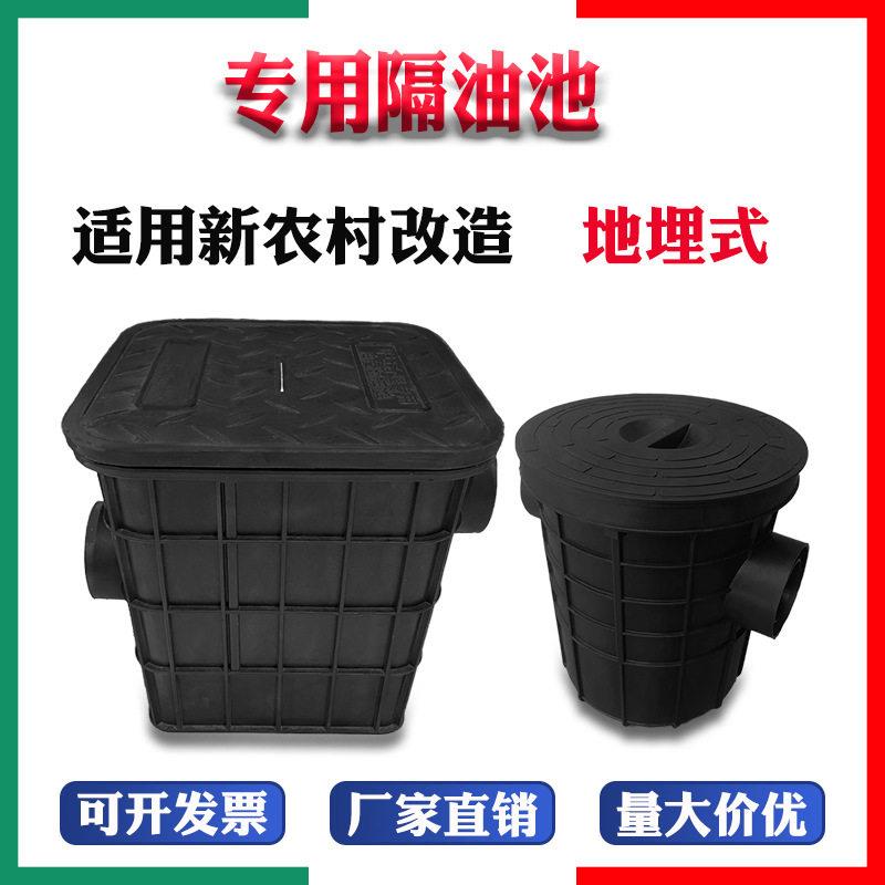 塑料隔油池污水过滤器油污分离餐饮厨房油水分离器强度承压井盖