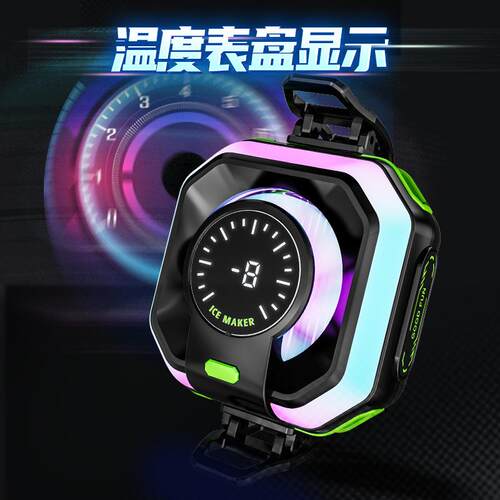 2025新款手机散热器JS86磁吸半导体制冷降温神器散热背夹结冰直播