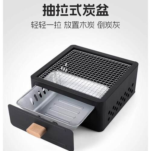 烧烤炉烧烤架方形炭火围炉焚火架