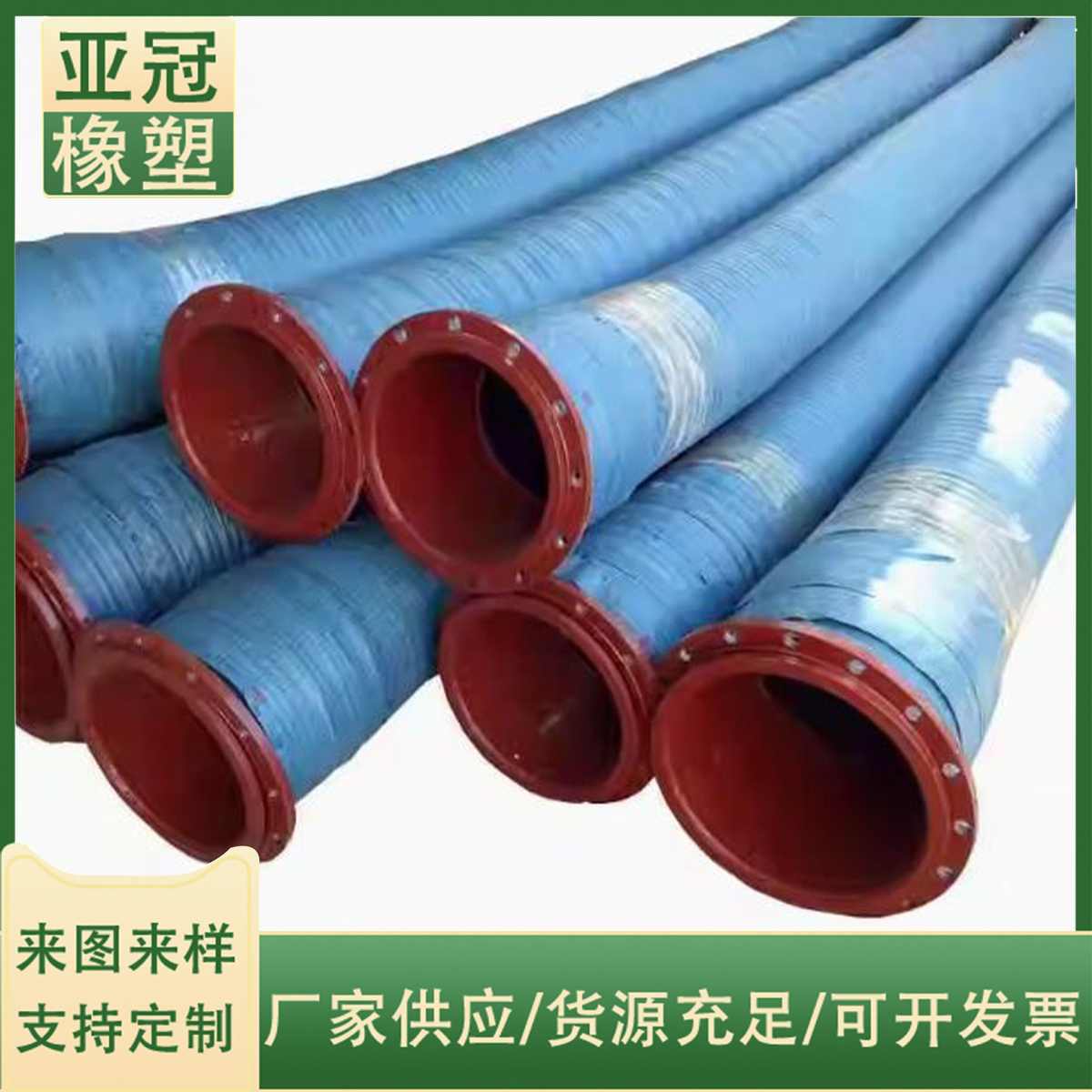吸排水钢丝骨架橡胶软管 防洪排涝波纹橡胶管 大口径胶管耐腐蚀