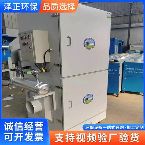 防爆滤筒除尘器工业除尘焊烟净化器移动激光切割集尘器效率稳