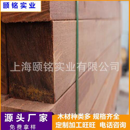 菠QPP萝格防滑木海甲边木屋板栈道拉丝木踏板硬游艇码头防腐板