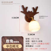 客厅中式 实木民新宿床头灯复古卧室过道灯胡桃书房木色楼梯壁灯墙