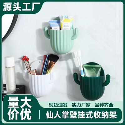 Bedside phone holder, cactus decor, multi-functional wall-mo