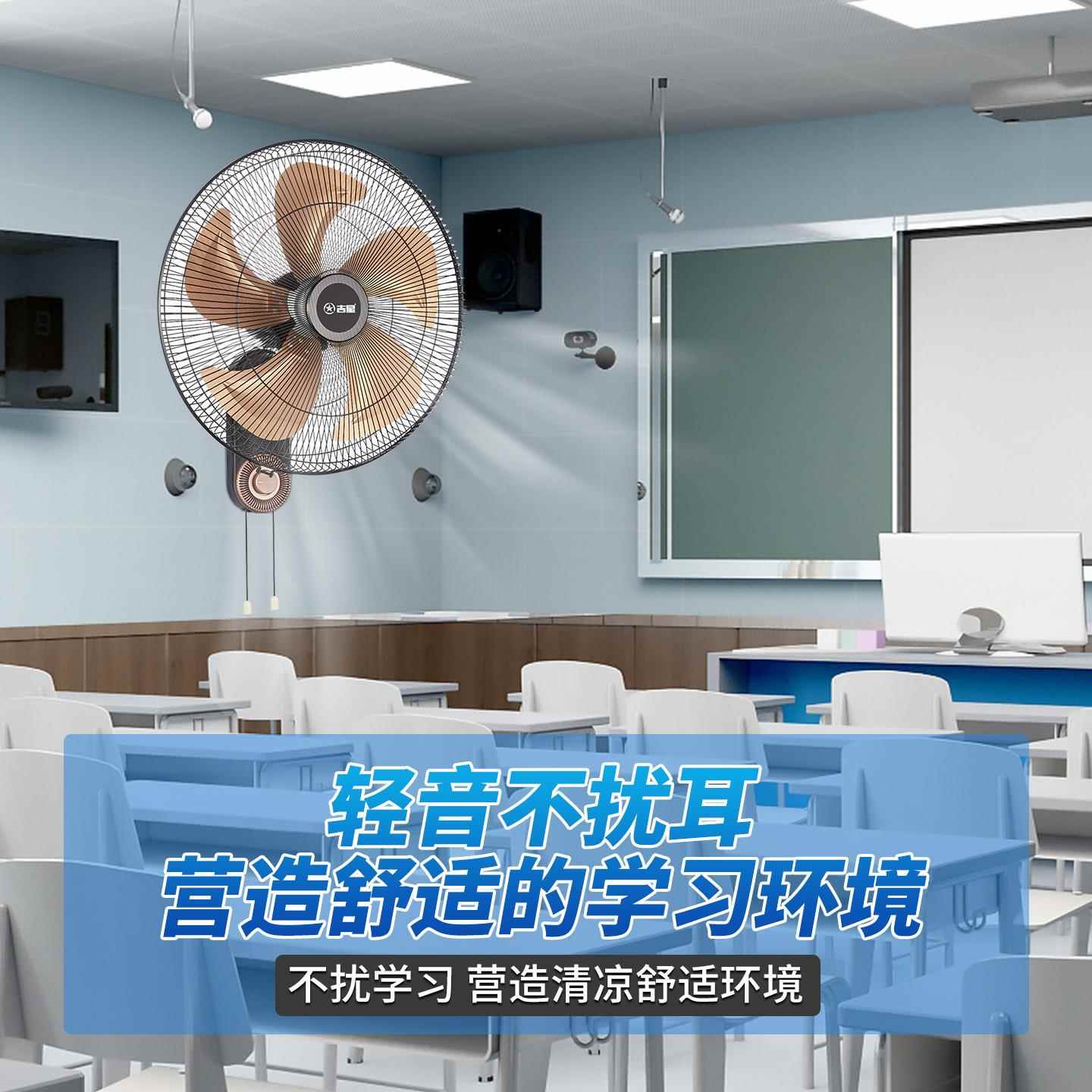 新款直销电风扇壁扇挂墙家用商用18寸壁挂式餐厅墙上铝叶铜芯