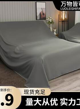 新款直销家用防尘布家具现代简约涤纶机械装修柜子电视防尘布沙发