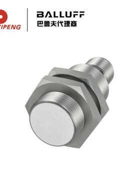 BALLUFF/巴鲁夫BAW0026电感式测距传感器BAW M18ME-UAE50B-S04G-K
