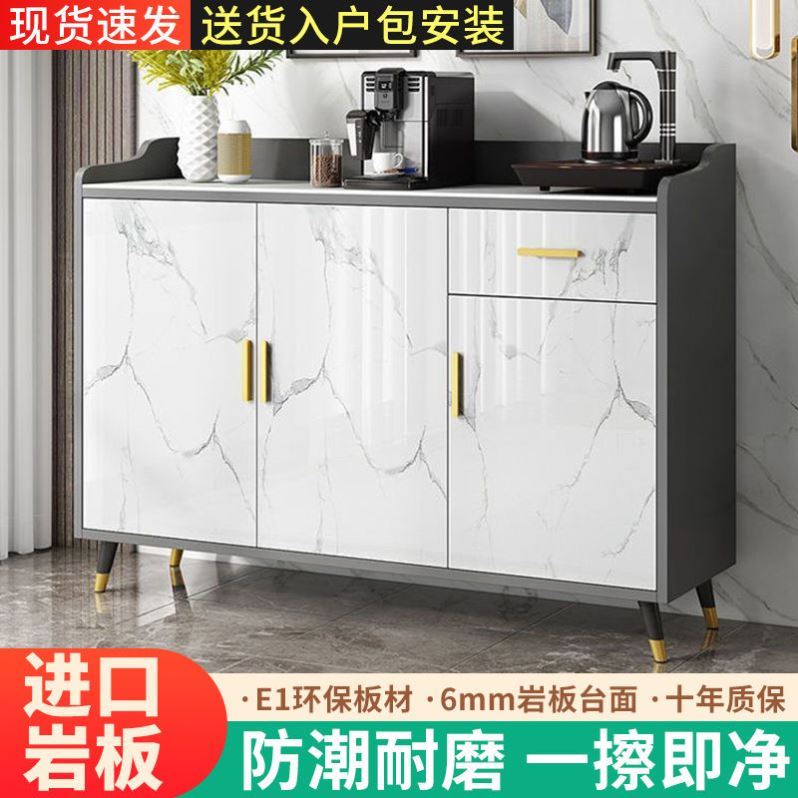 岩板餐边柜一体靠墙茶柜茶水柜简约小橱柜餐厅饮水机大桶水桶柜