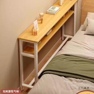 墙边小窄桌家用超窄餐吧台一字长条桌客厅置物架落地长条窄柜铁艺